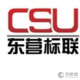 東營區(qū)標聯(lián)企業(yè)管理咨詢服務(wù)中心 專業(yè)賦能，助力企業(yè)卓越發(fā)展