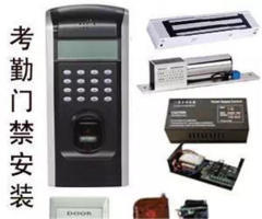 探秘404-58同城 解析其他門禁考勤系統(tǒng)的多樣性與應(yīng)用