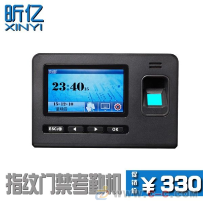 昕億品牌指紋考勤門禁在成都熙南的應(yīng)用與市場價值